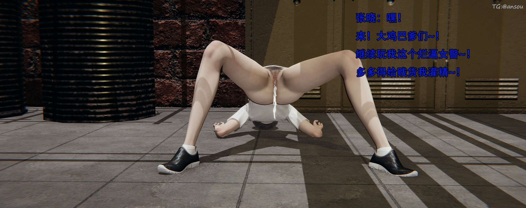 [3D]奸魔再世第12話