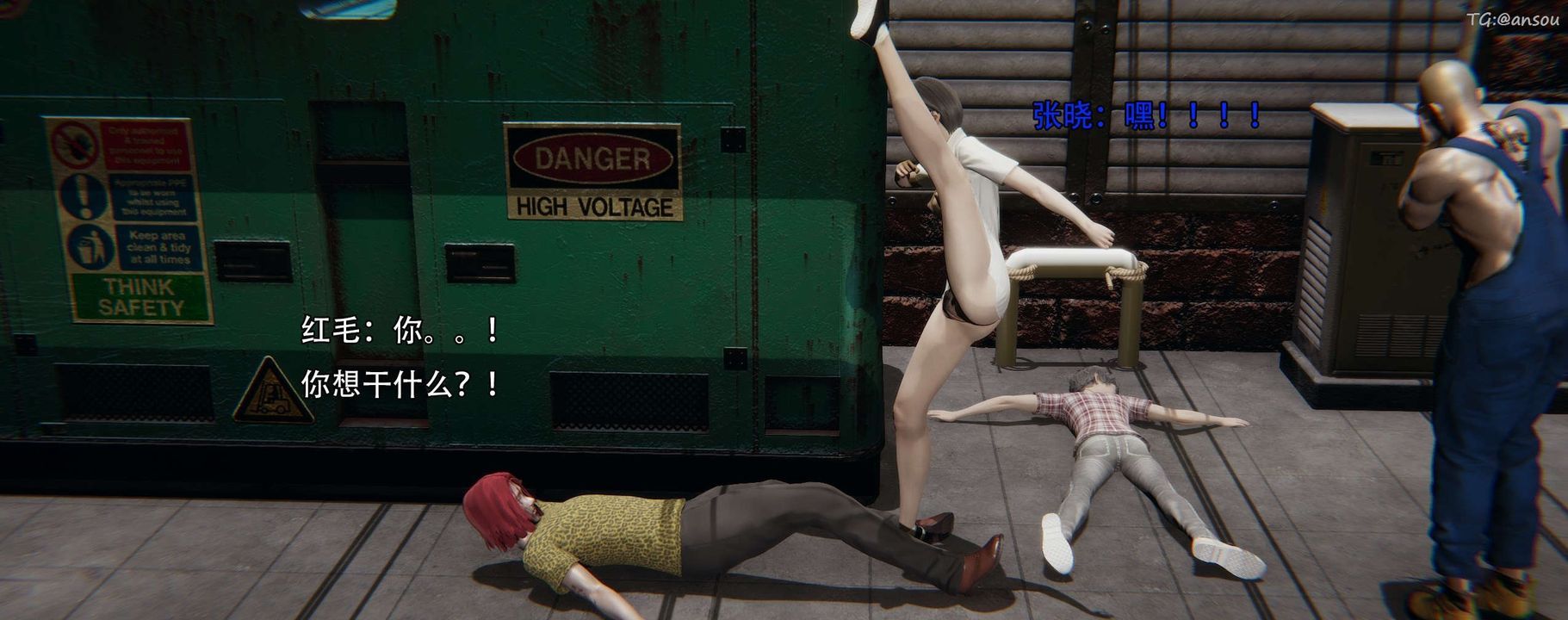 [3D]奸魔再世第12話