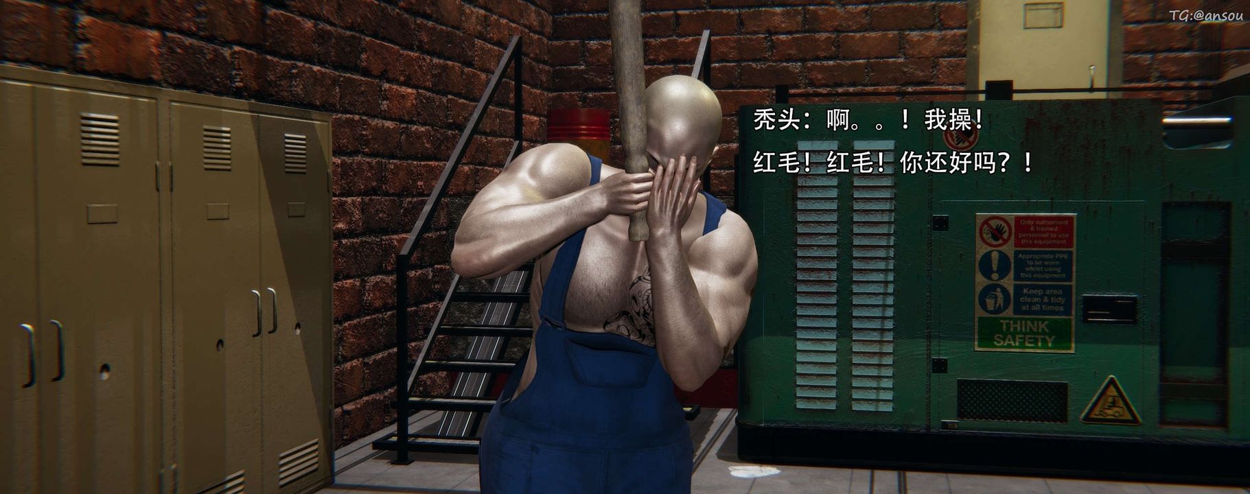 [3D]奸魔再世第12話