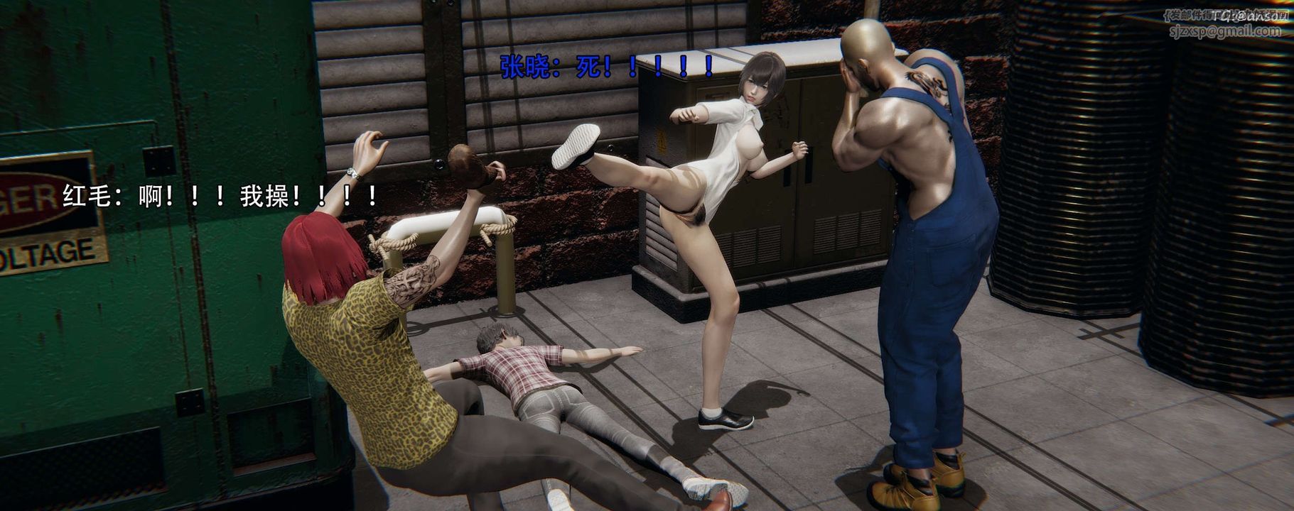 [3D]奸魔再世第12話