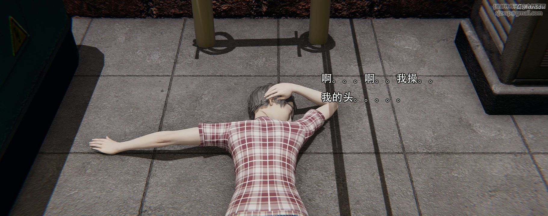 [3D]奸魔再世第12話