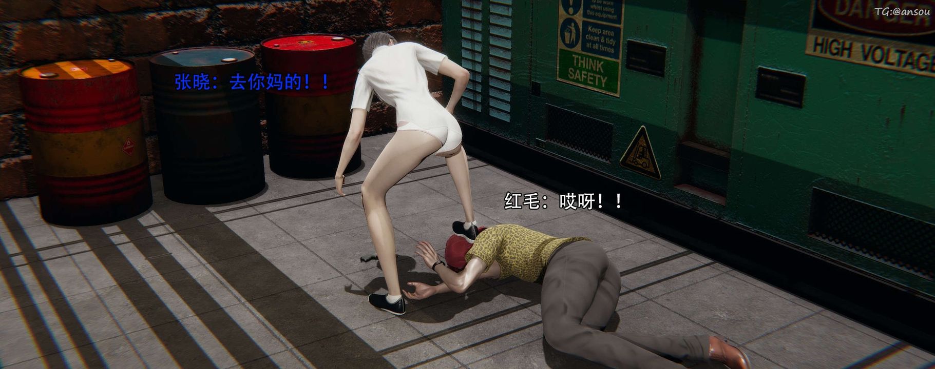 [3D]奸魔再世第12話