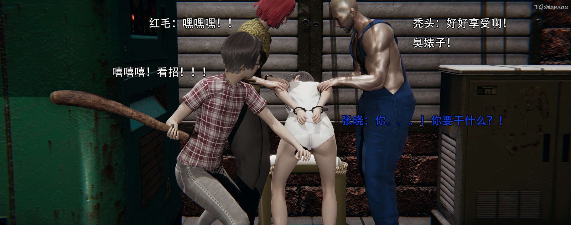 [3D]奸魔再世第12話