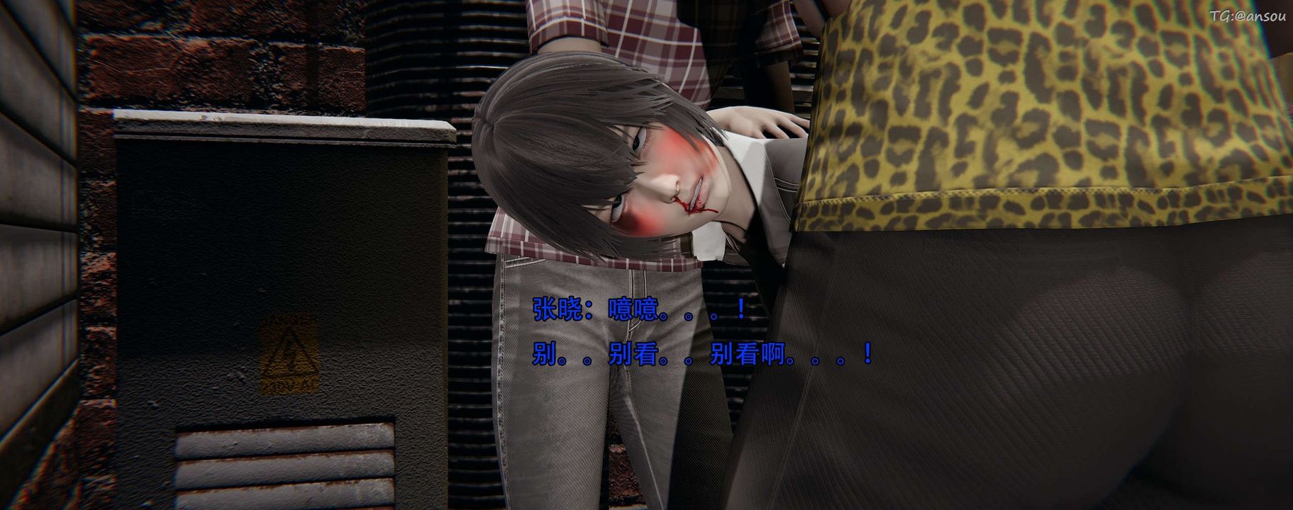 [3D]奸魔再世第12話