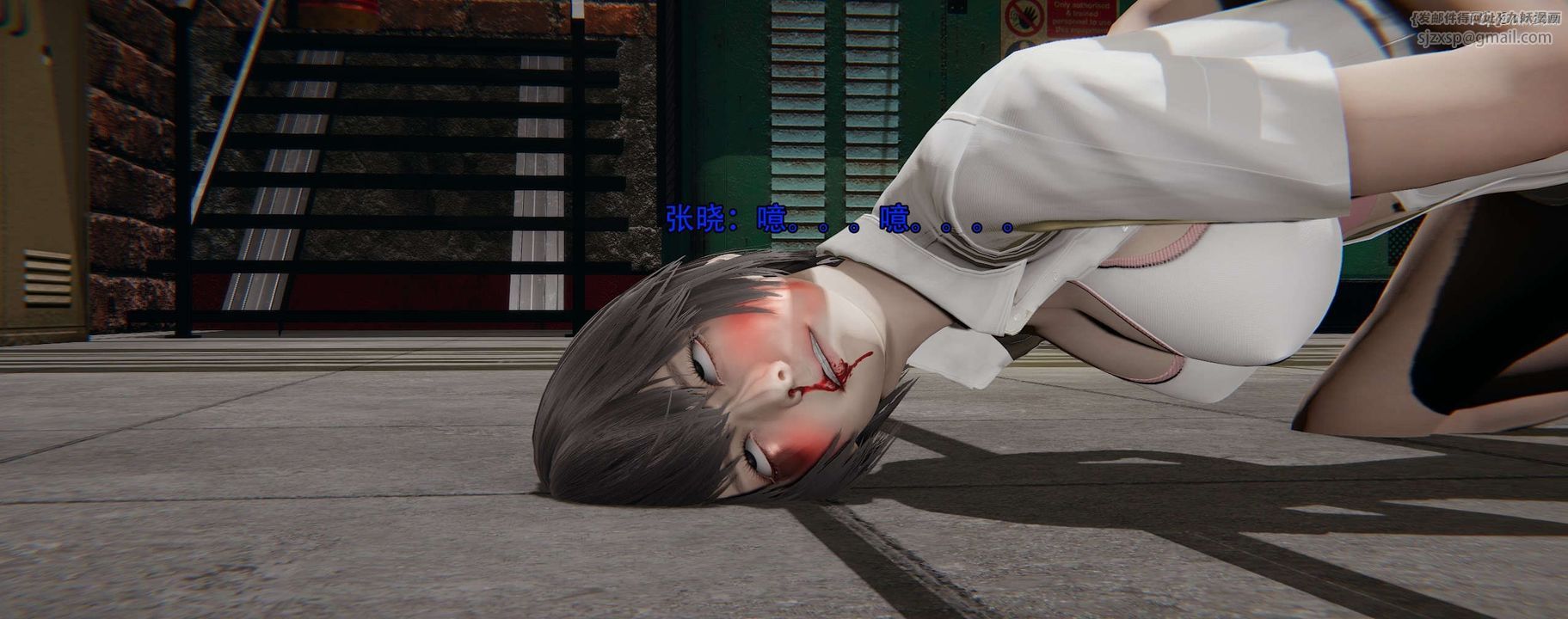 [3D]奸魔再世第13話