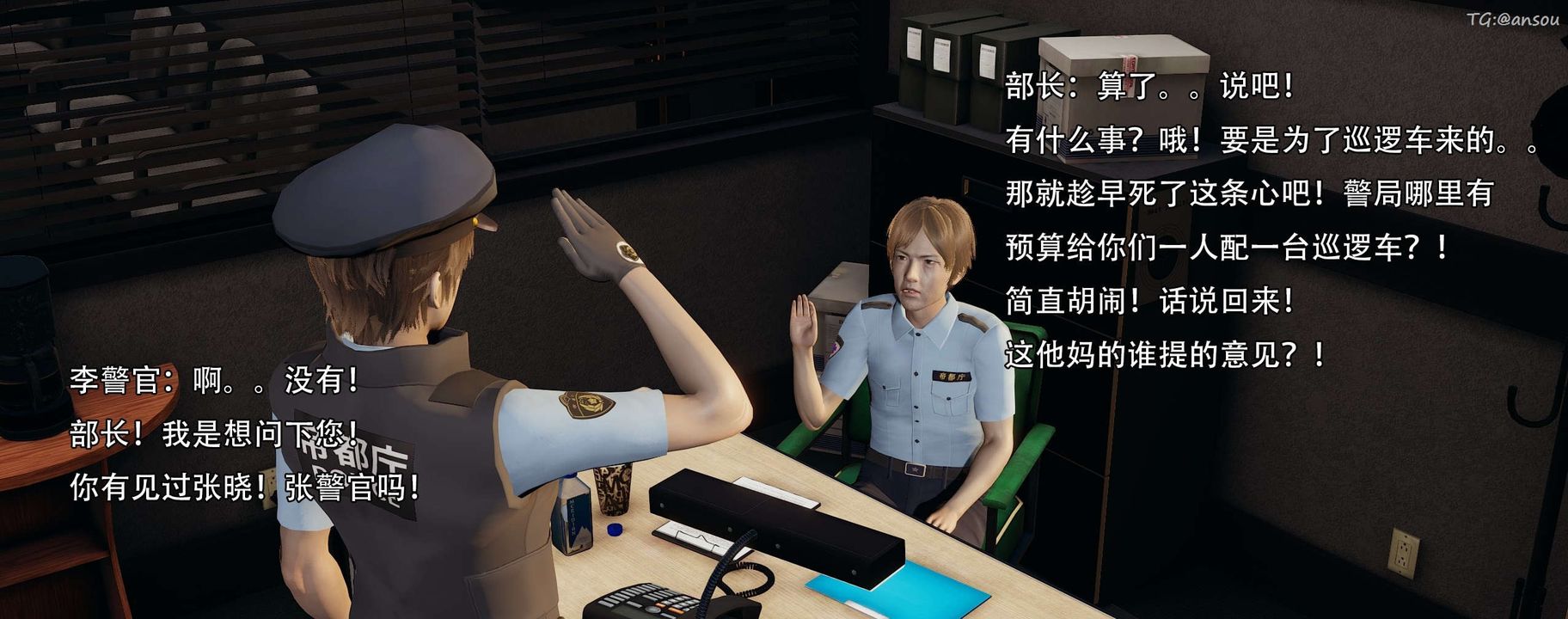 [3D]奸魔再世第13话