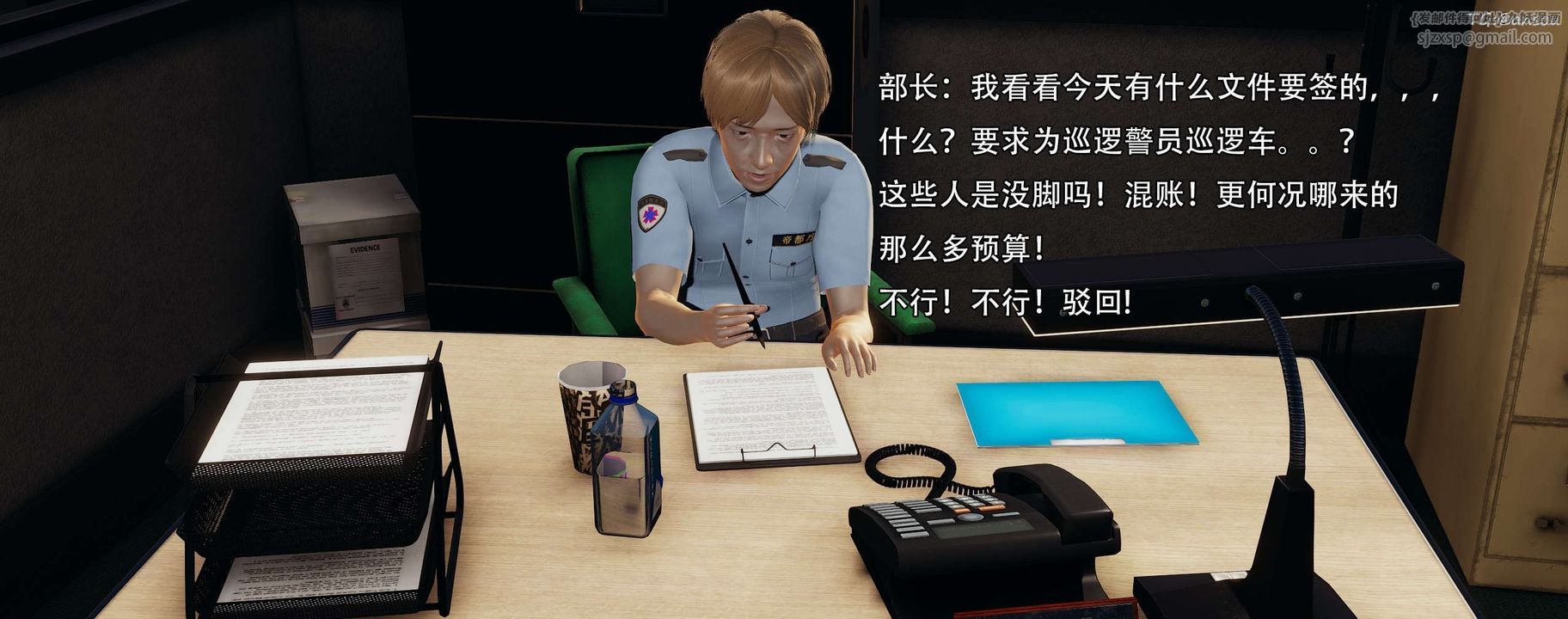 [3D]奸魔再世第13話