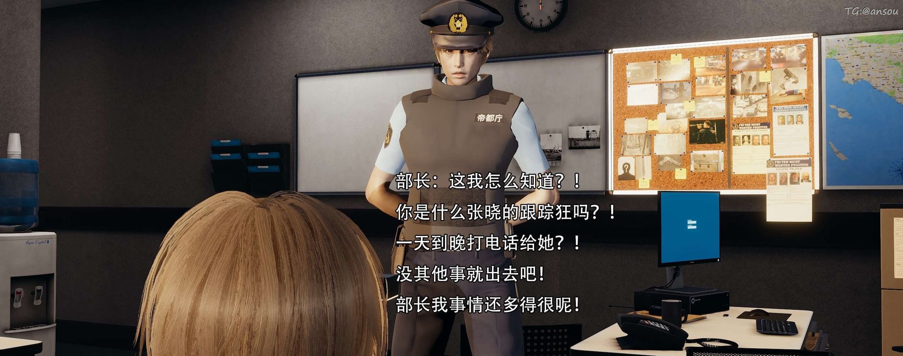 [3D]奸魔再世第13话