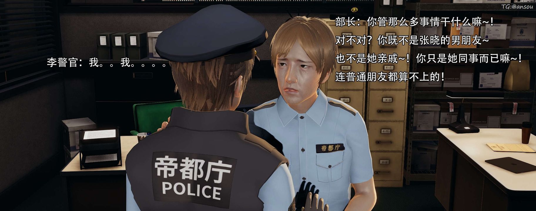 [3D]奸魔再世第13話