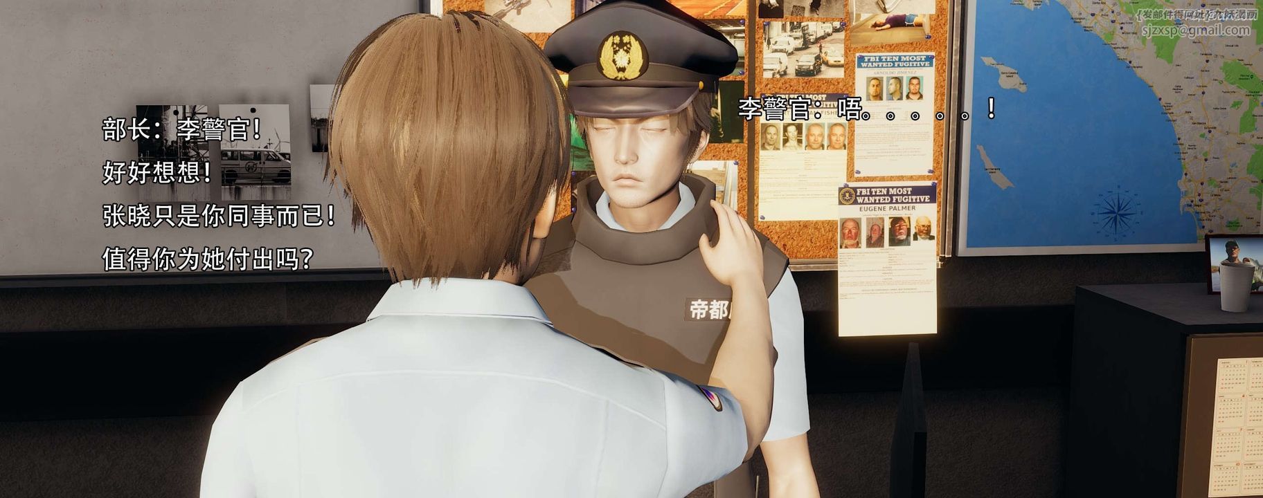 [3D]奸魔再世第13話