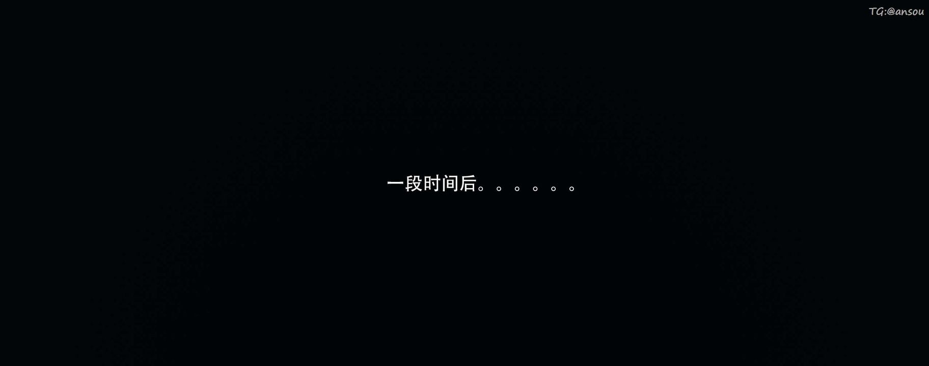 [3D]奸魔再世第13話