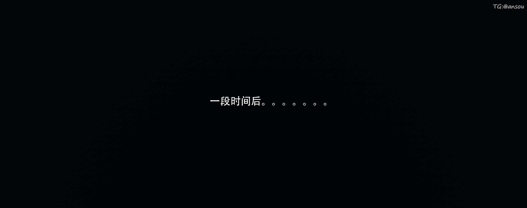 [3D]奸魔再世第13話