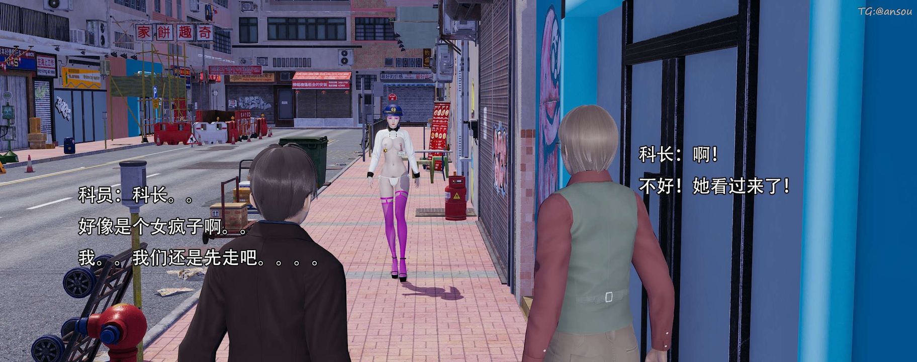 [3D]奸魔再世第13話