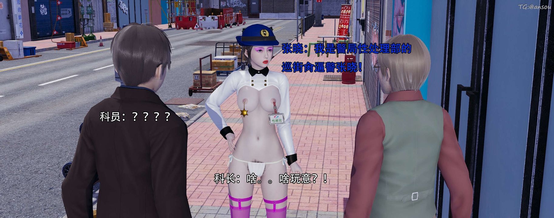 [3D]奸魔再世第13話