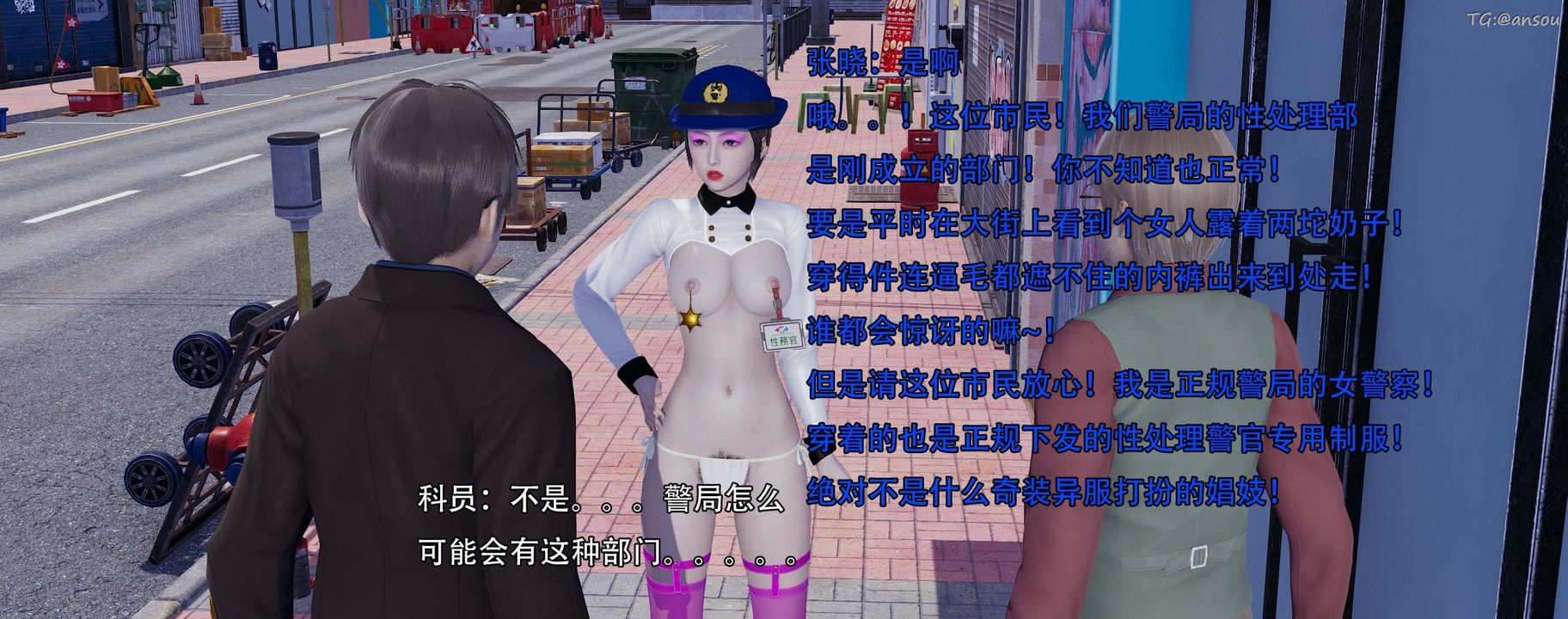 [3D]奸魔再世第13話