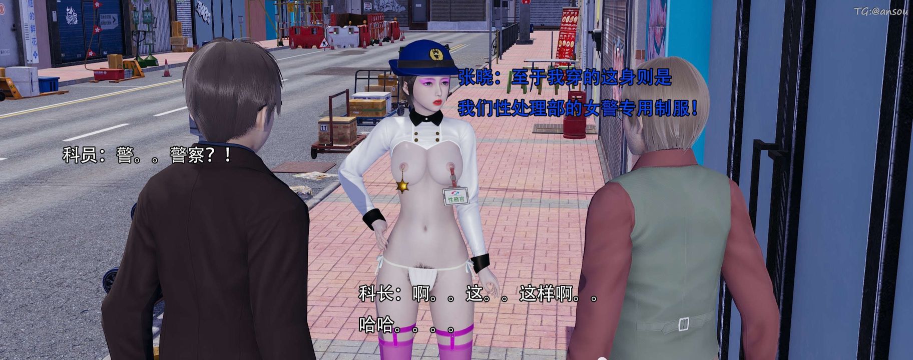 [3D]奸魔再世第13話