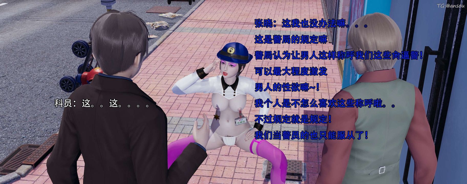 [3D]奸魔再世第13话