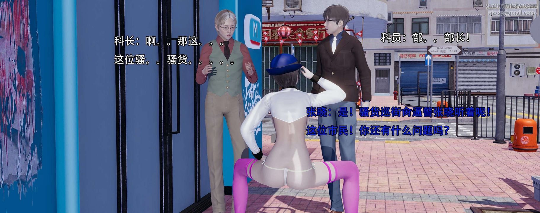 [3D]奸魔再世第13話