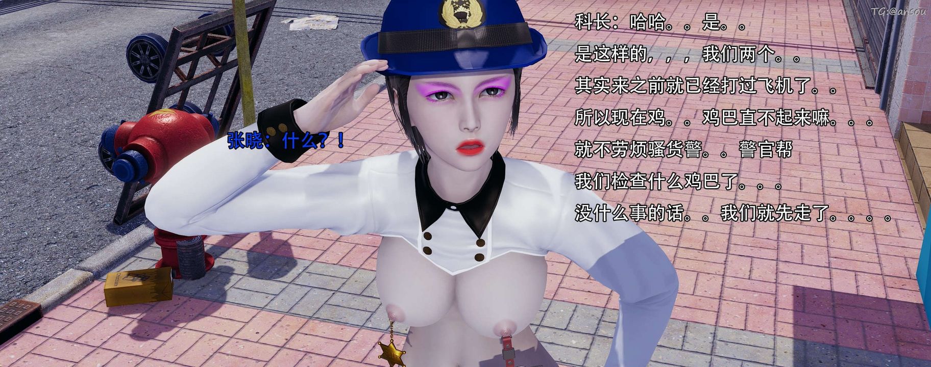 [3D]奸魔再世第13話