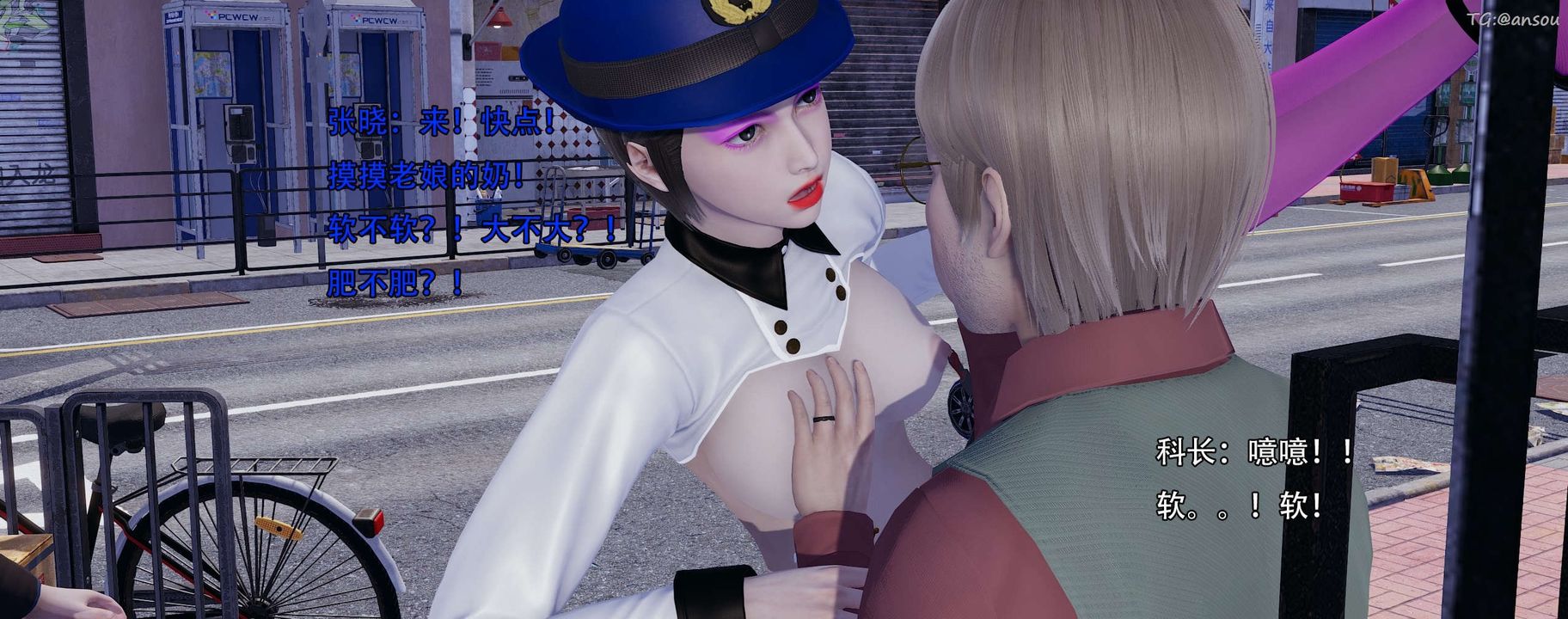 [3D]奸魔再世第13话