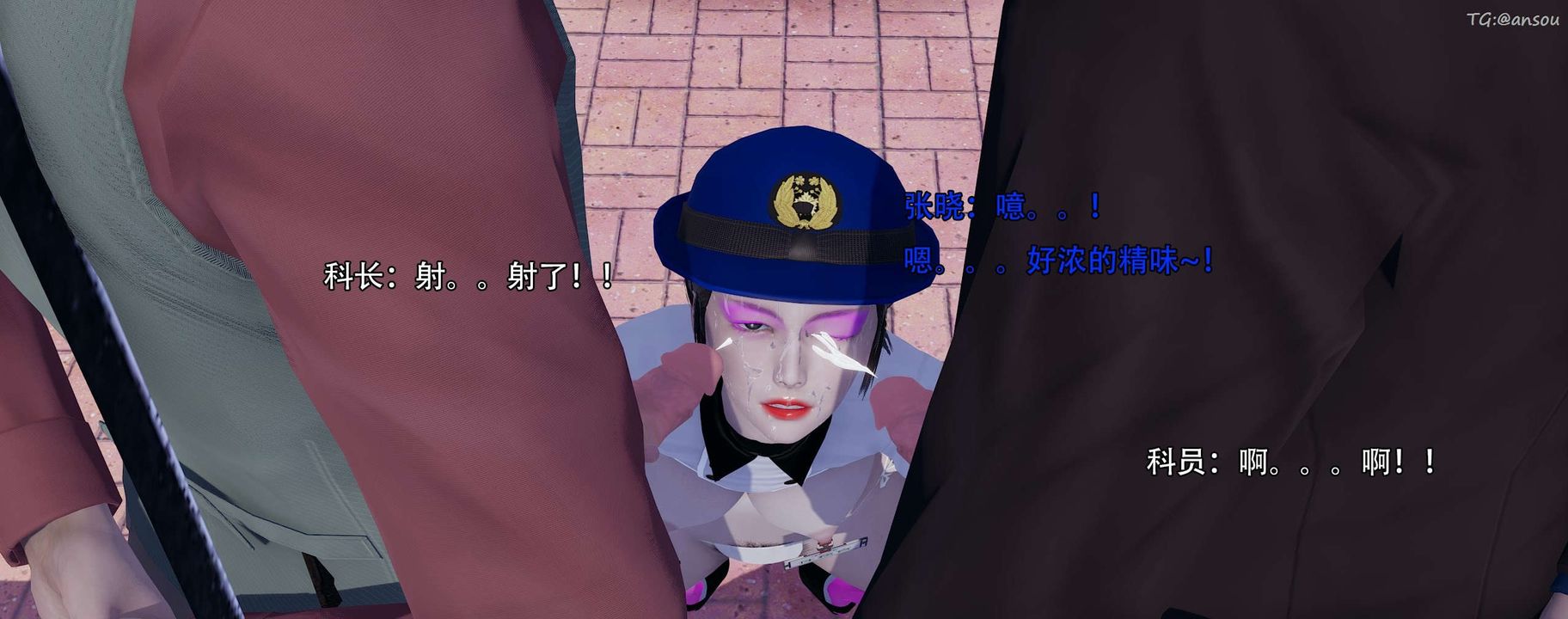 [3D]奸魔再世第13話