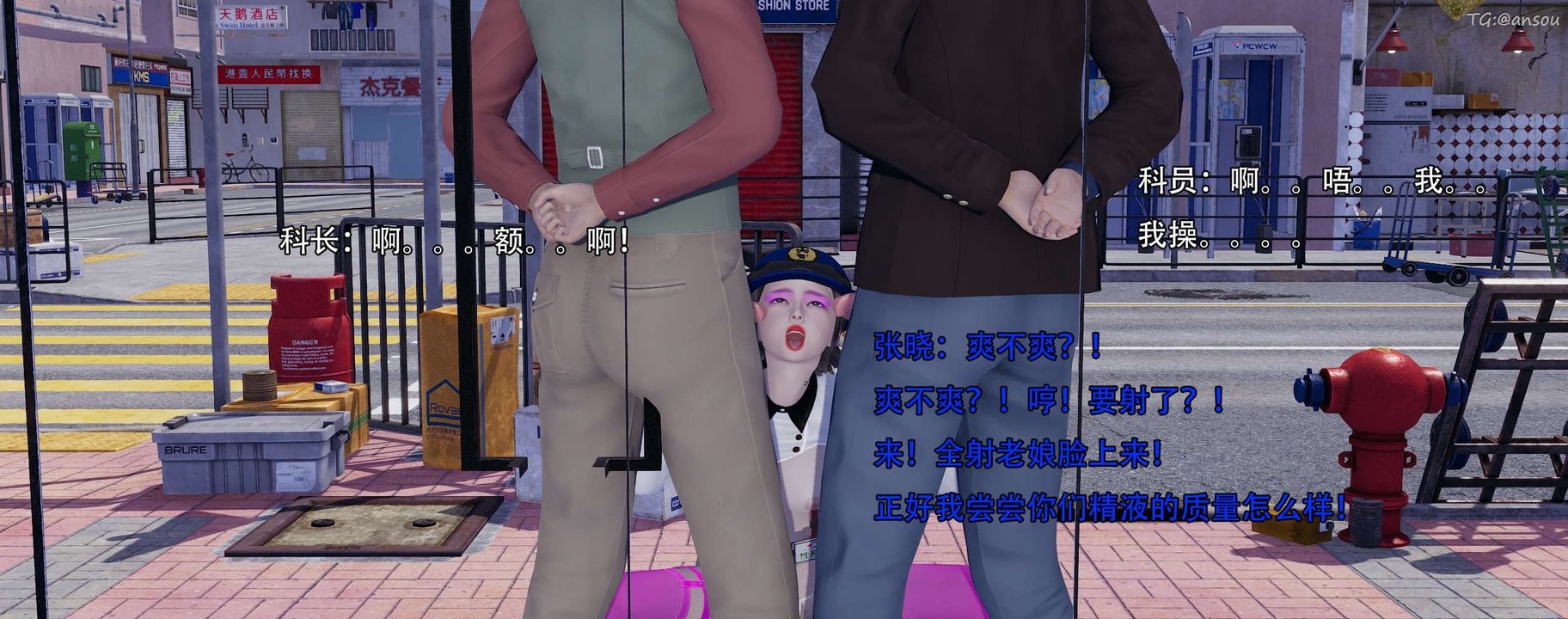 [3D]奸魔再世第13話