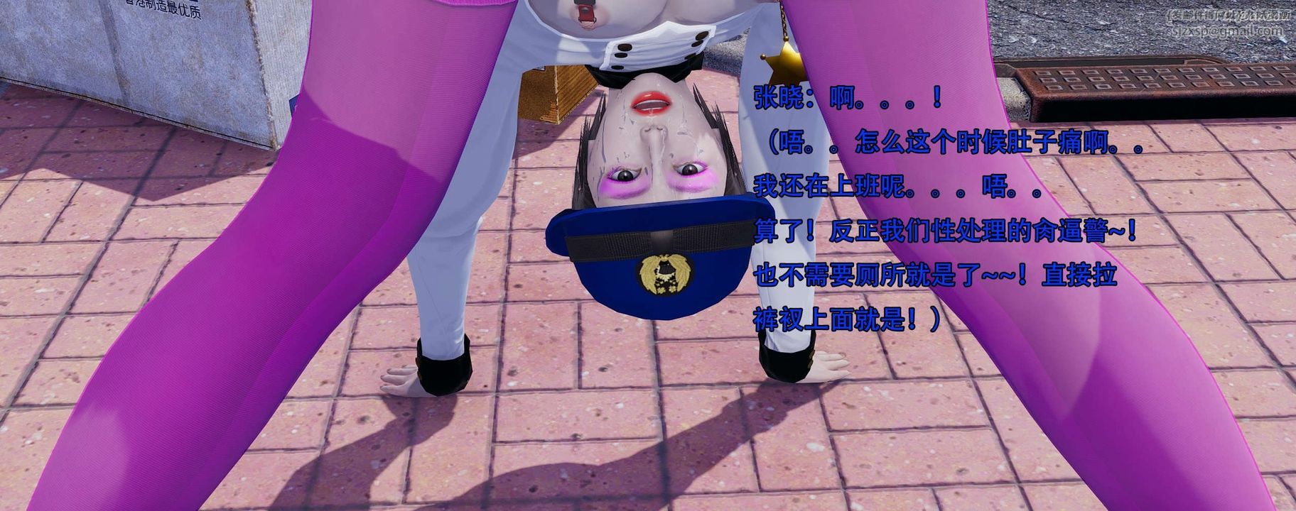 [3D]奸魔再世第13話