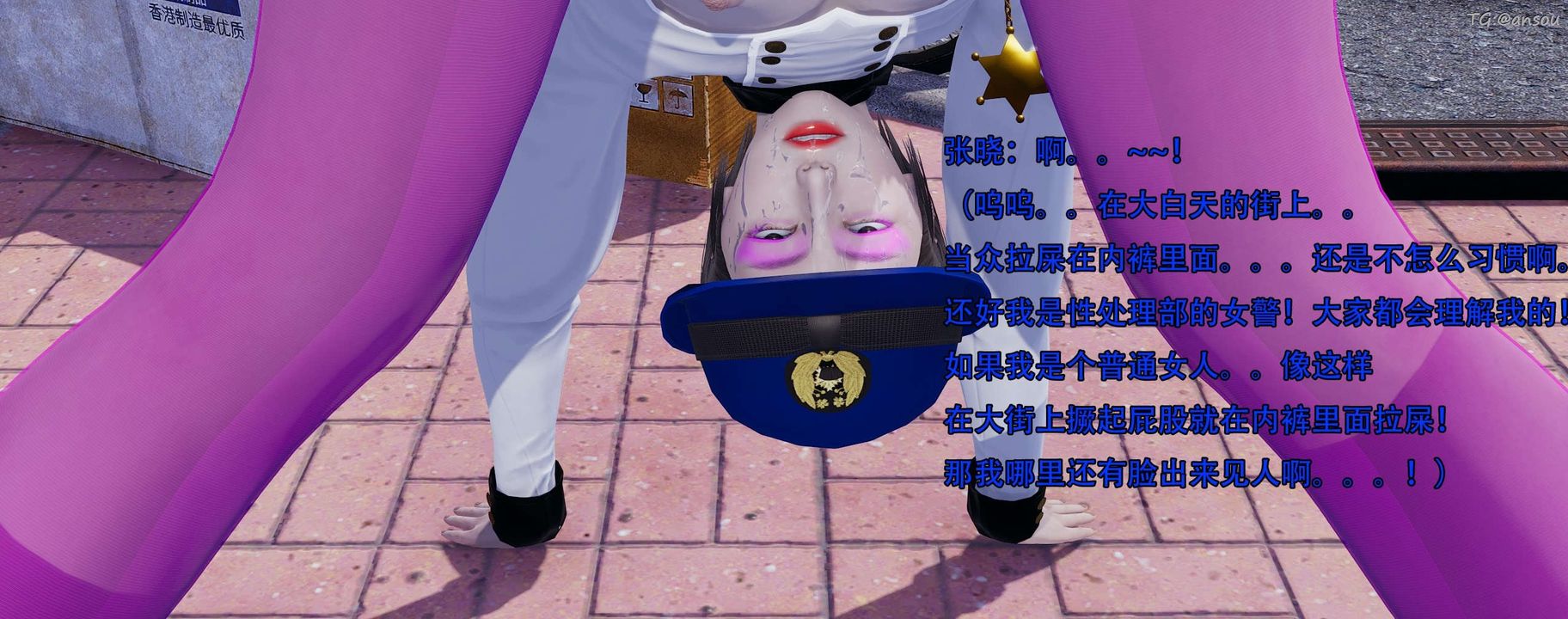 [3D]奸魔再世第13話