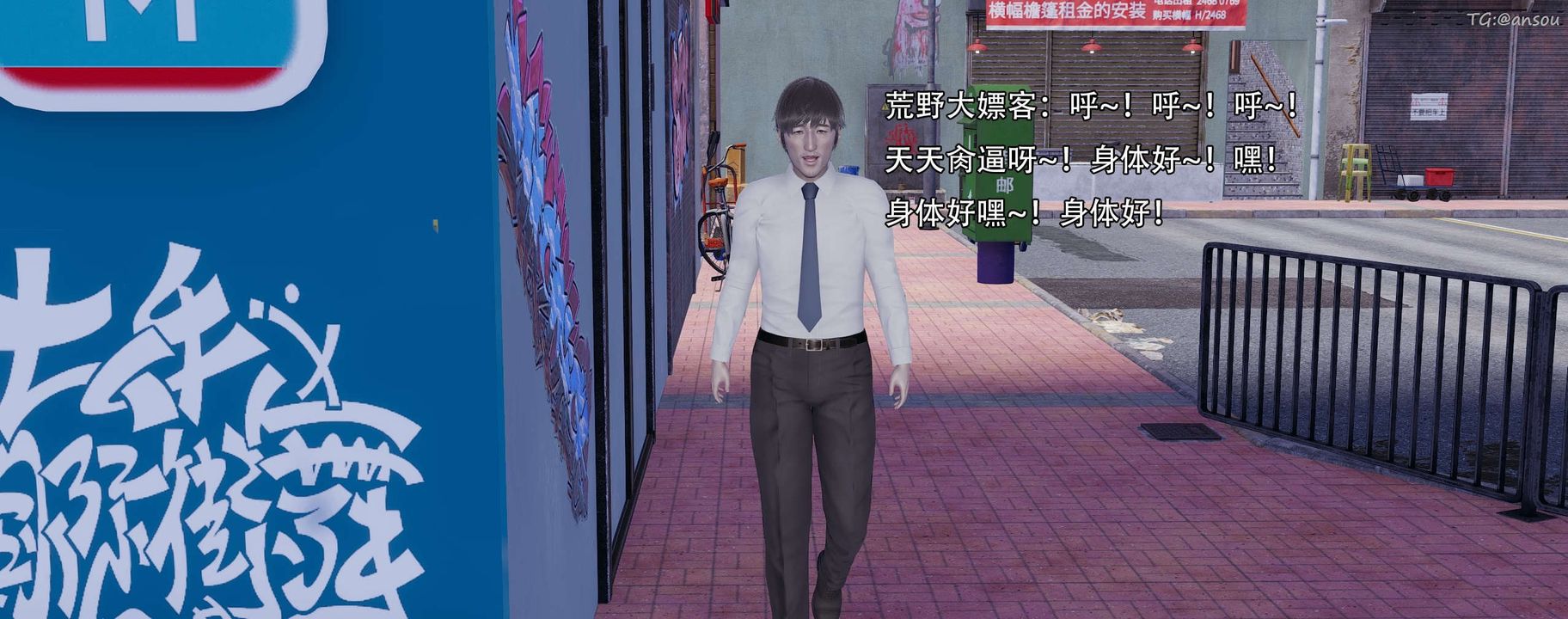 [3D]奸魔再世第13話