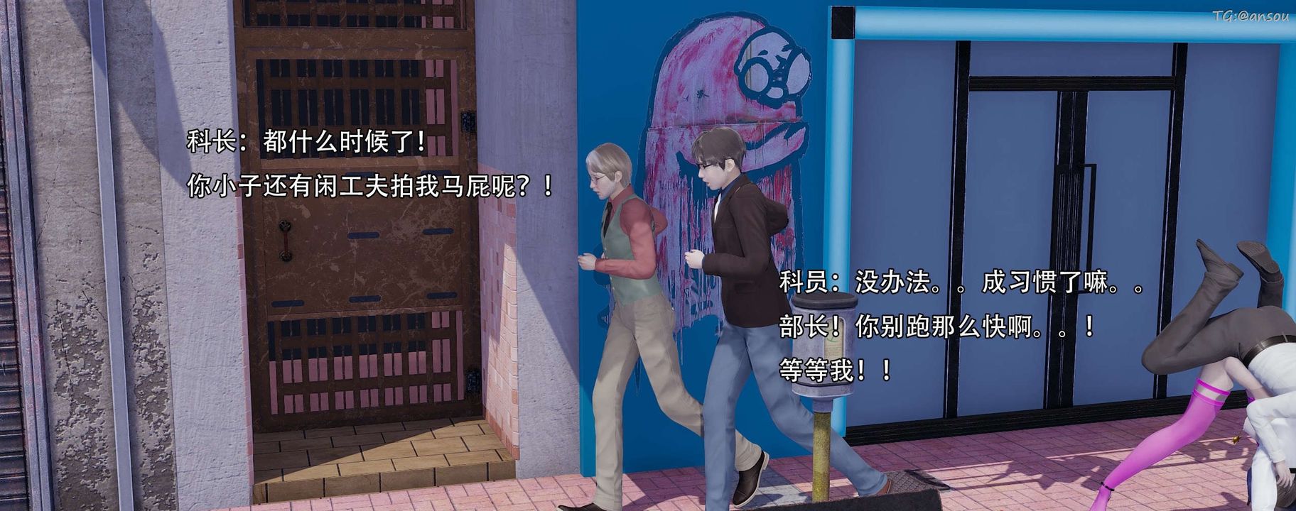 [3D]奸魔再世第13話