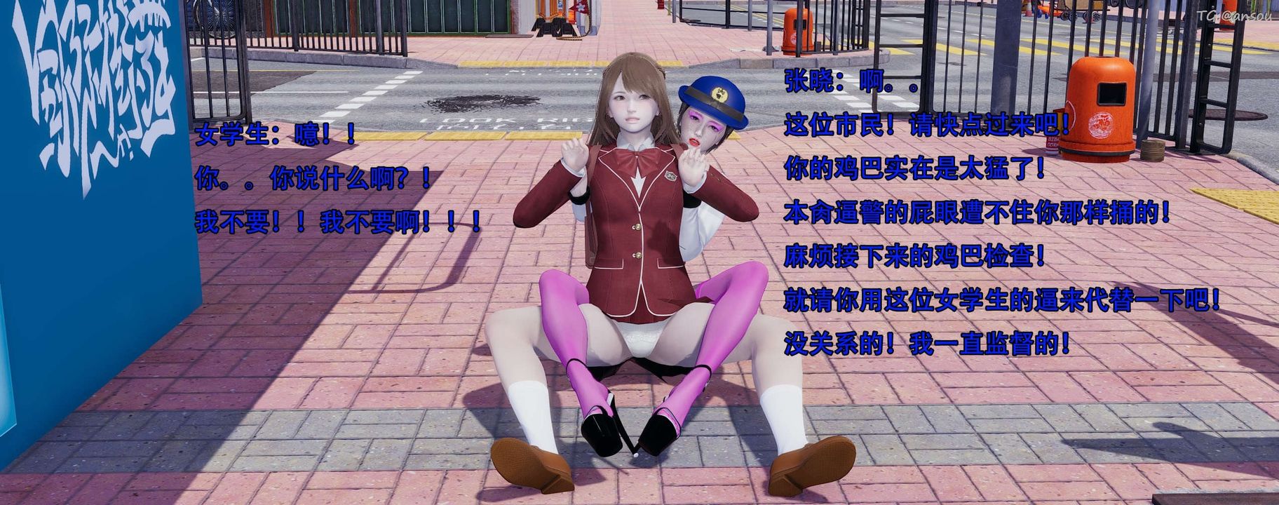 [3D]奸魔再世第13話