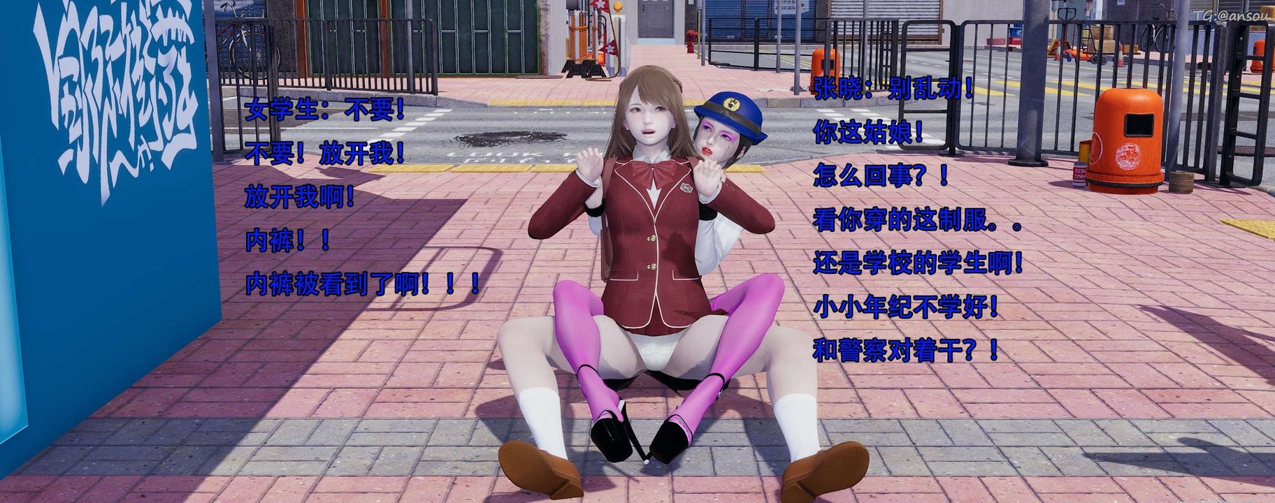 [3D]奸魔再世第13話