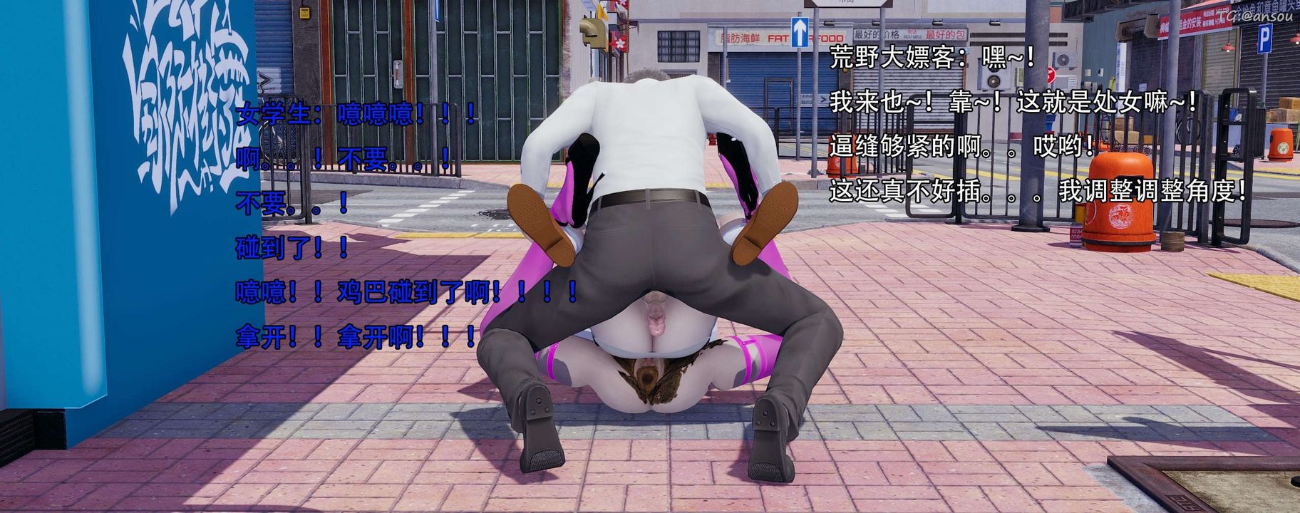 [3D]奸魔再世第13话