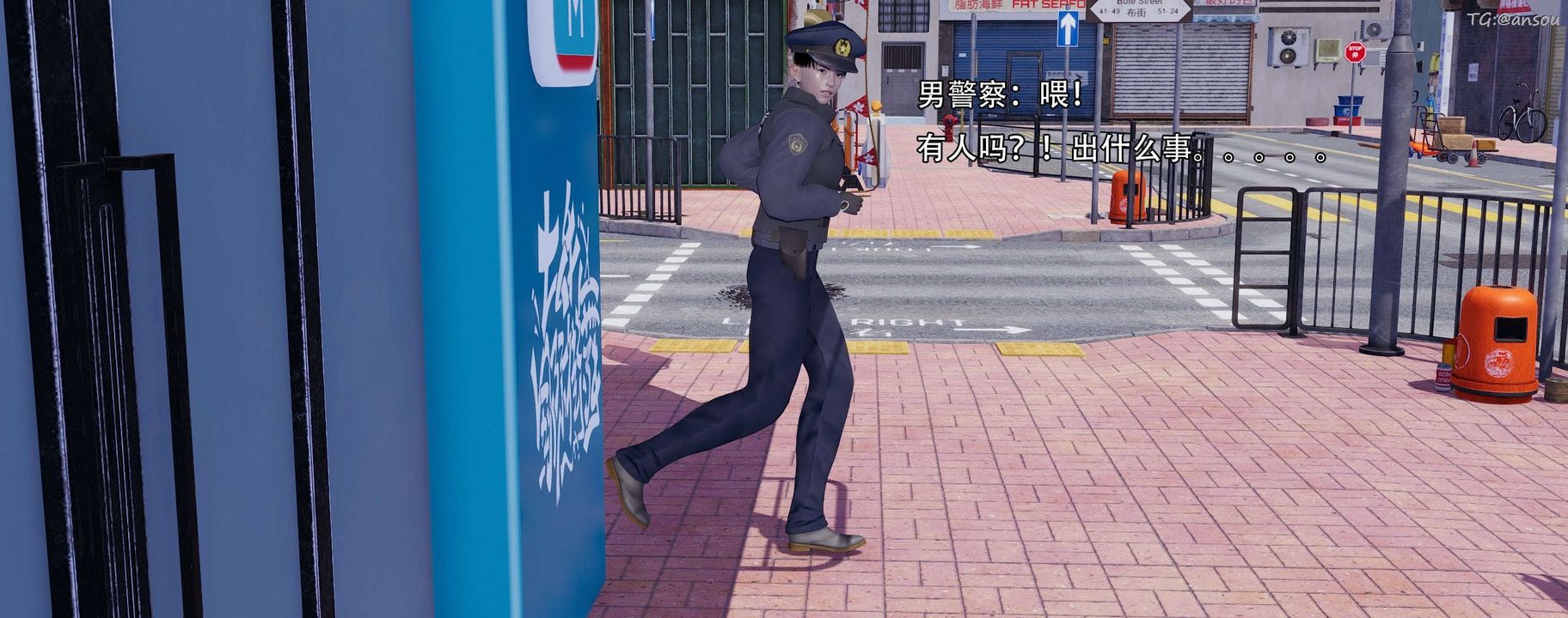 [3D]奸魔再世第13話