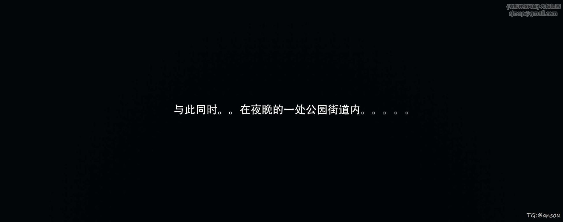 [3D]奸魔再世第14話