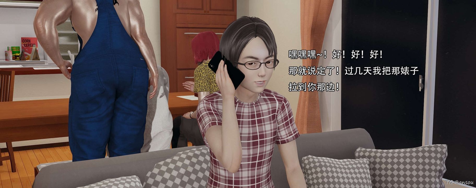 [3D]奸魔再世第14話