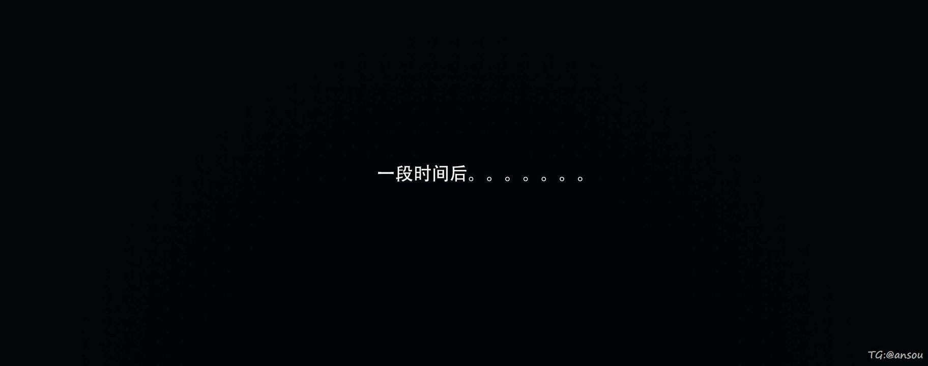 [3D]奸魔再世第14話