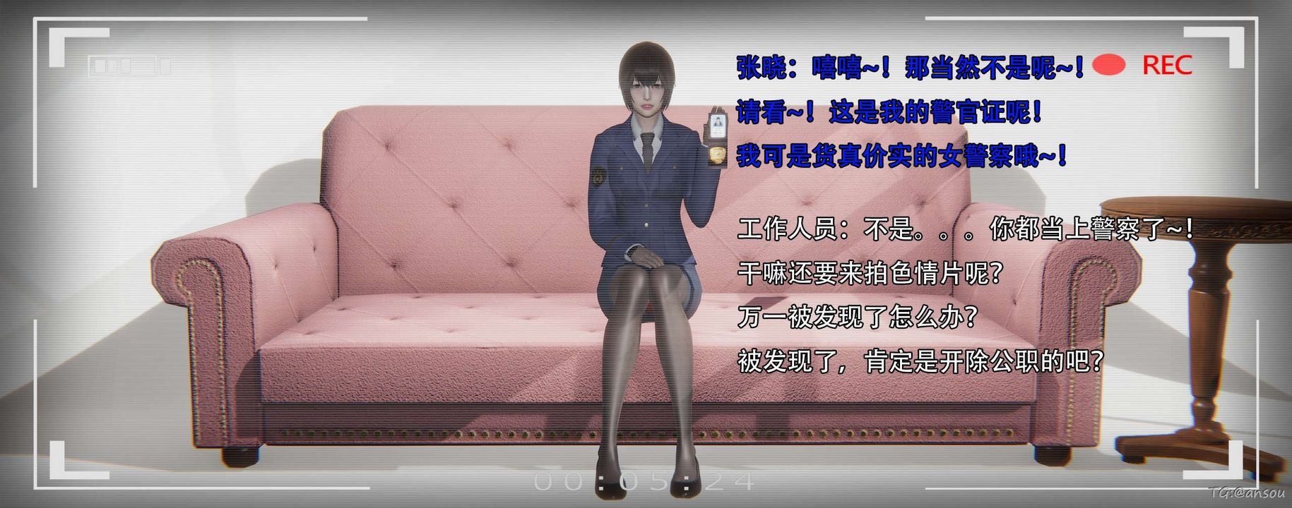 [3D]奸魔再世第14話