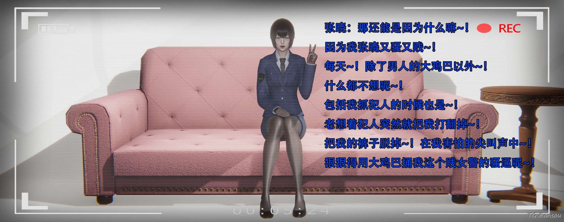 [3D]奸魔再世第14話