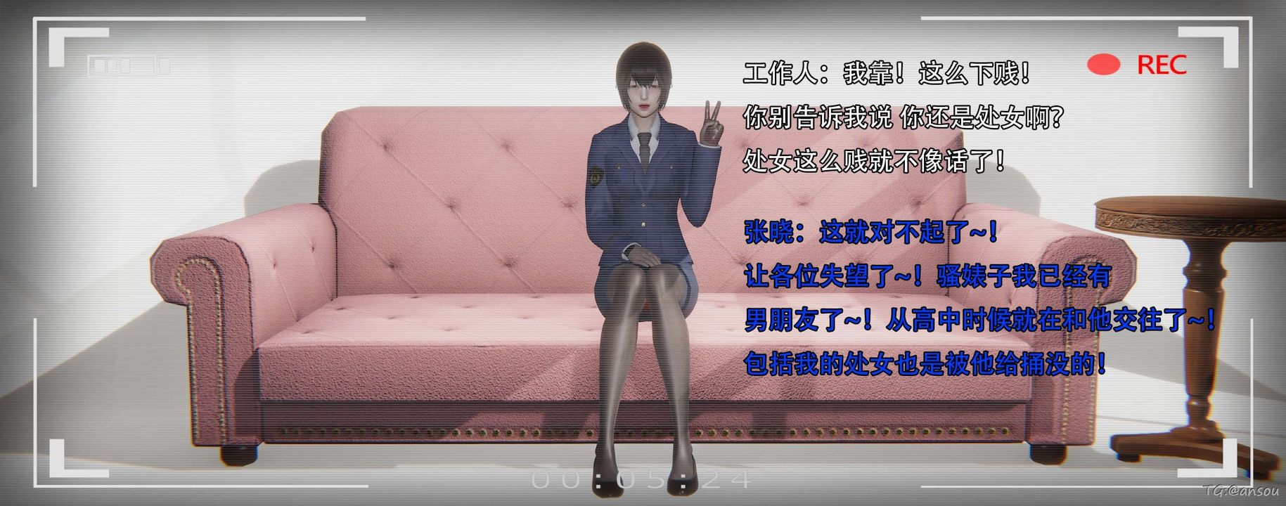 [3D]奸魔再世第14話