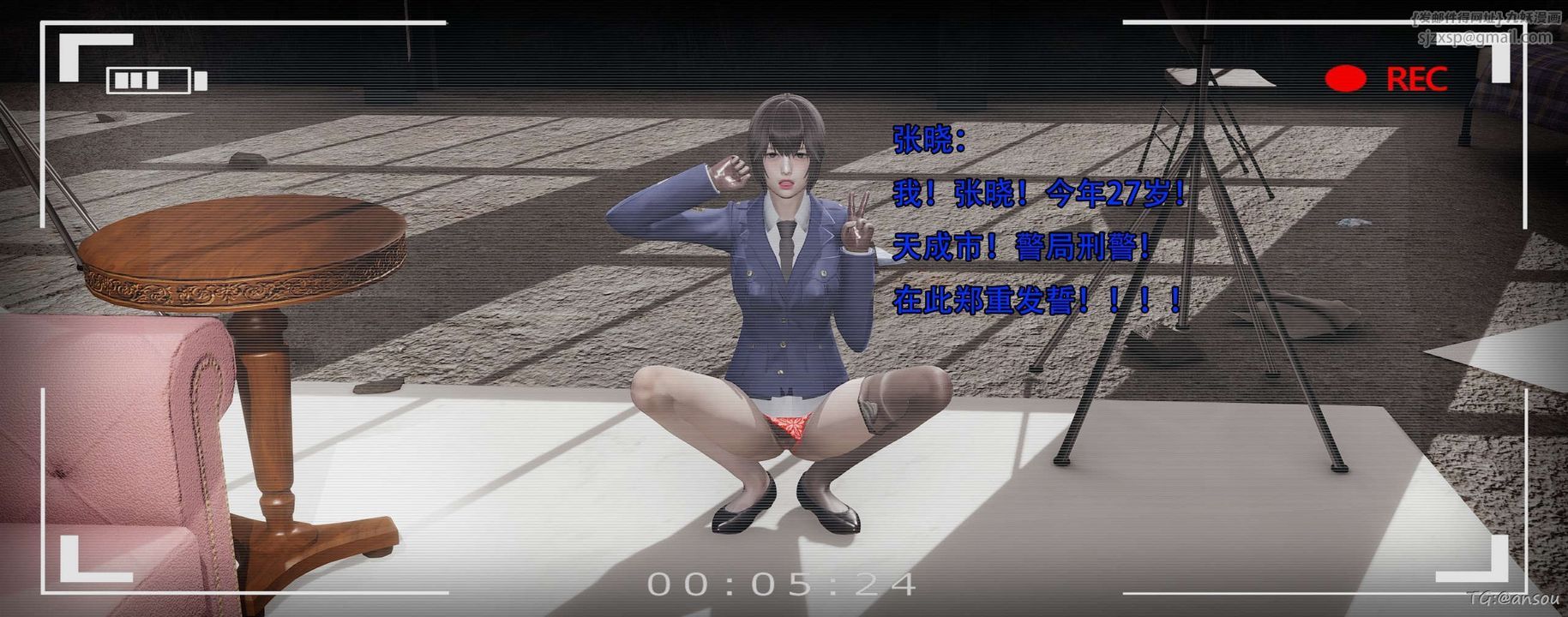 [3D]奸魔再世第14話