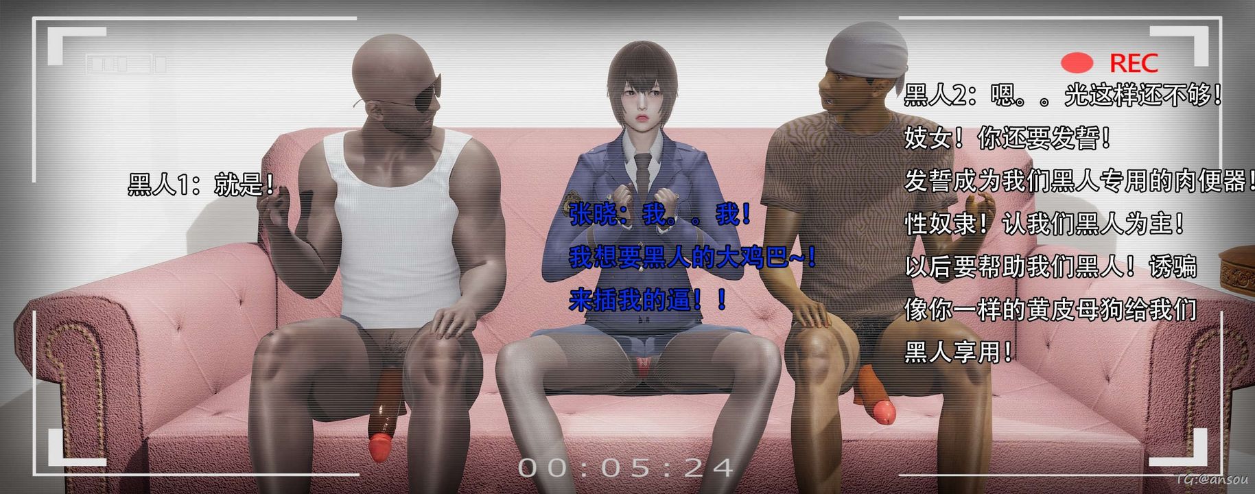 [3D]奸魔再世第14話