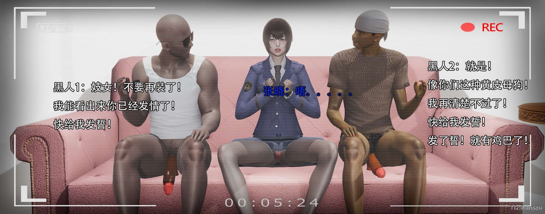 [3D]奸魔再世第14話