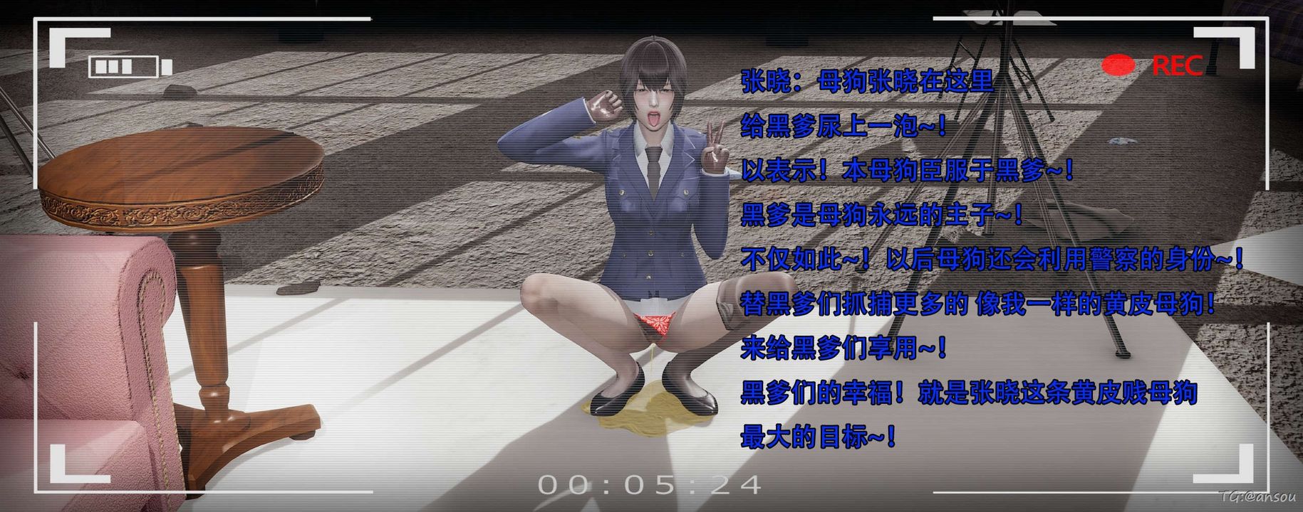 [3D]奸魔再世第14話