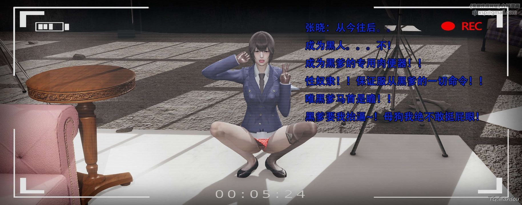 [3D]奸魔再世第14話