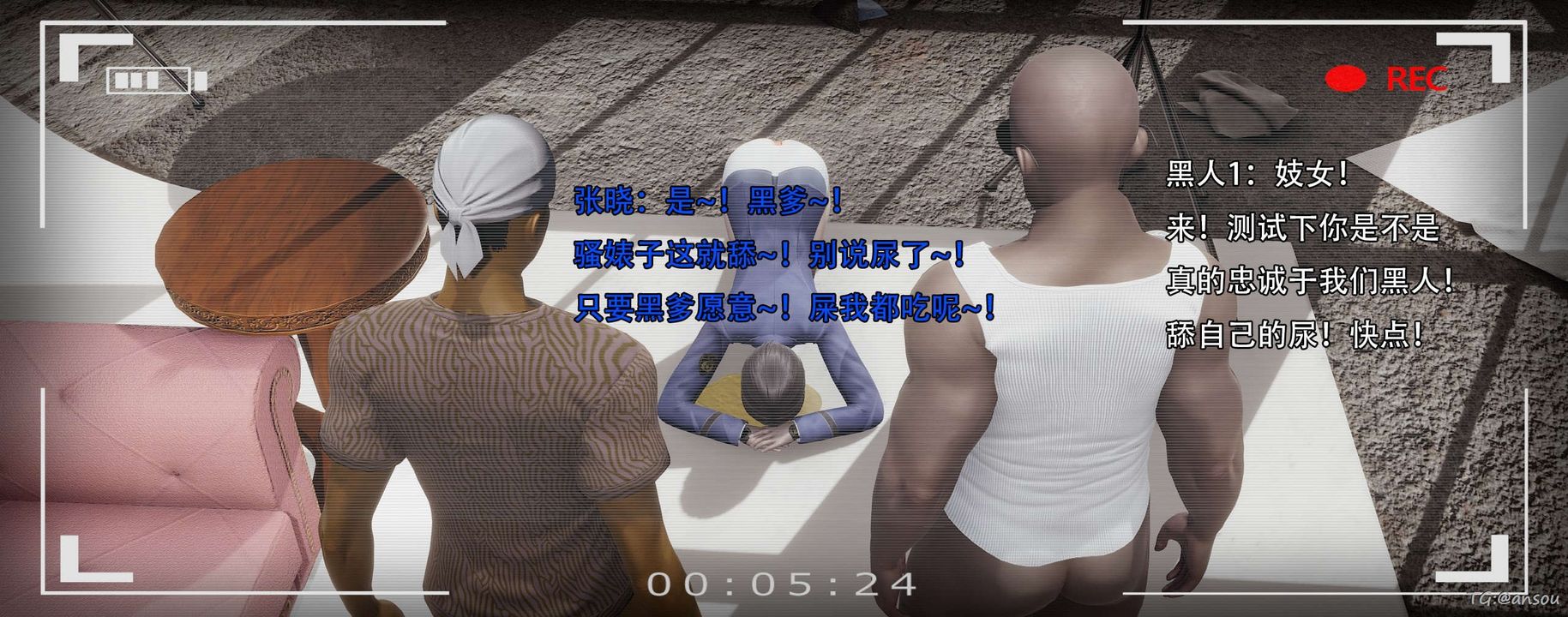 [3D]奸魔再世第14話