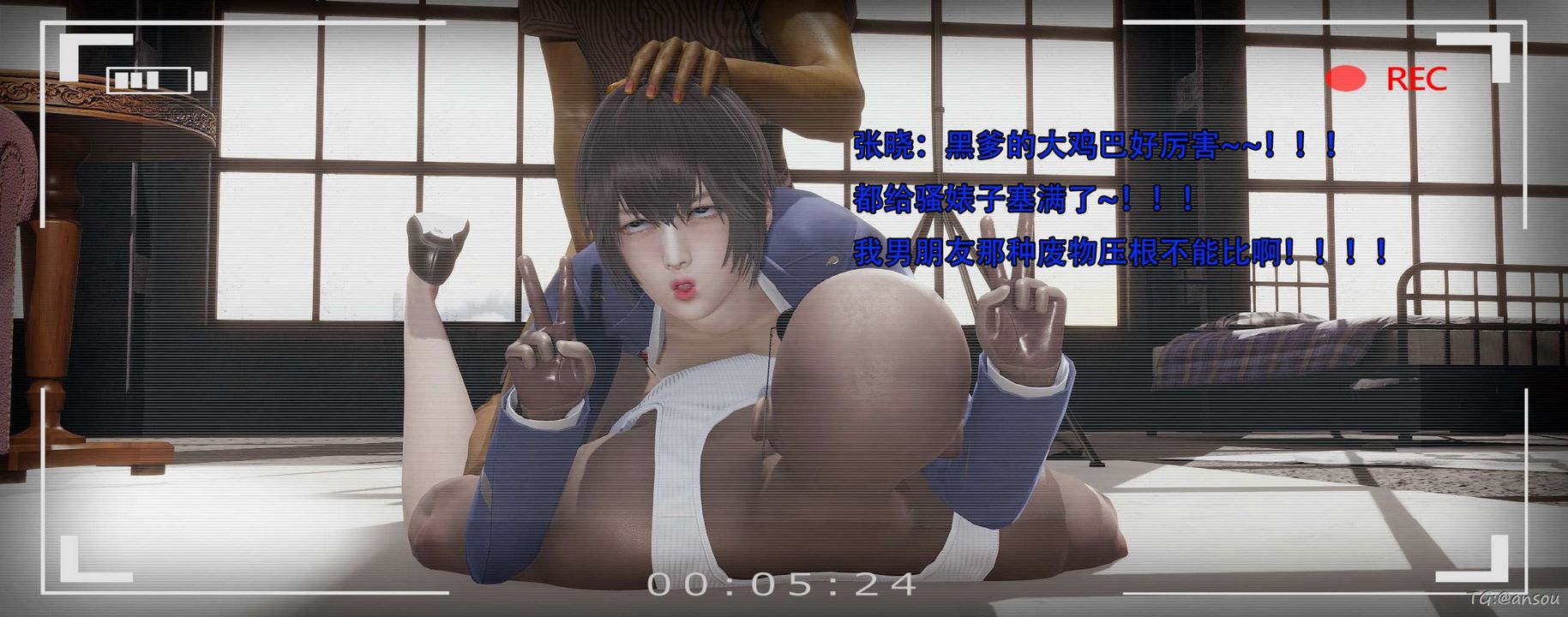 [3D]奸魔再世第14话