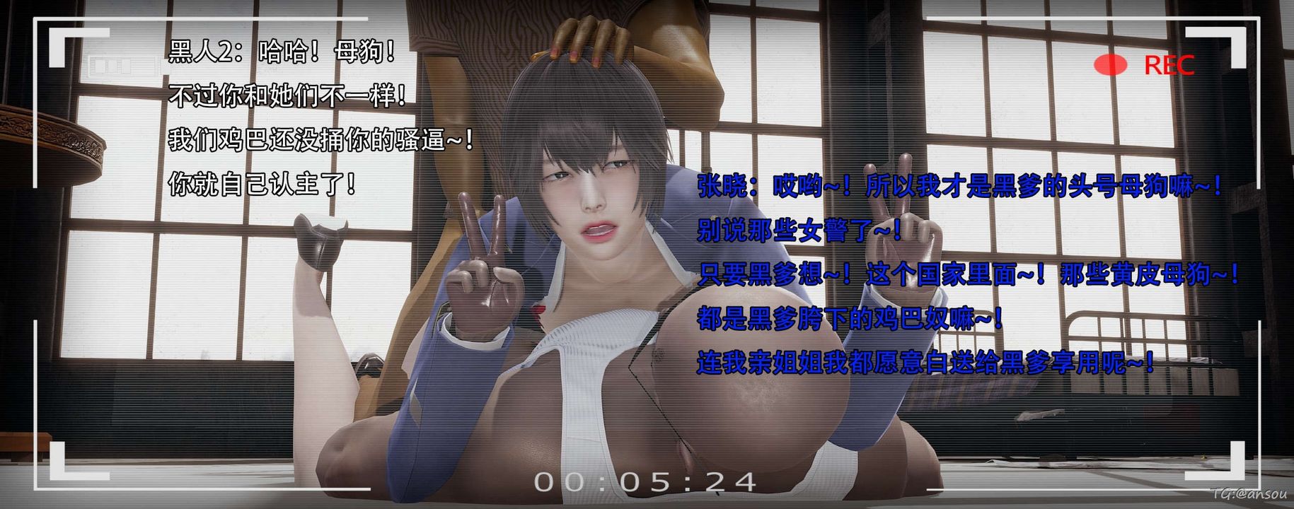 [3D]奸魔再世第14話