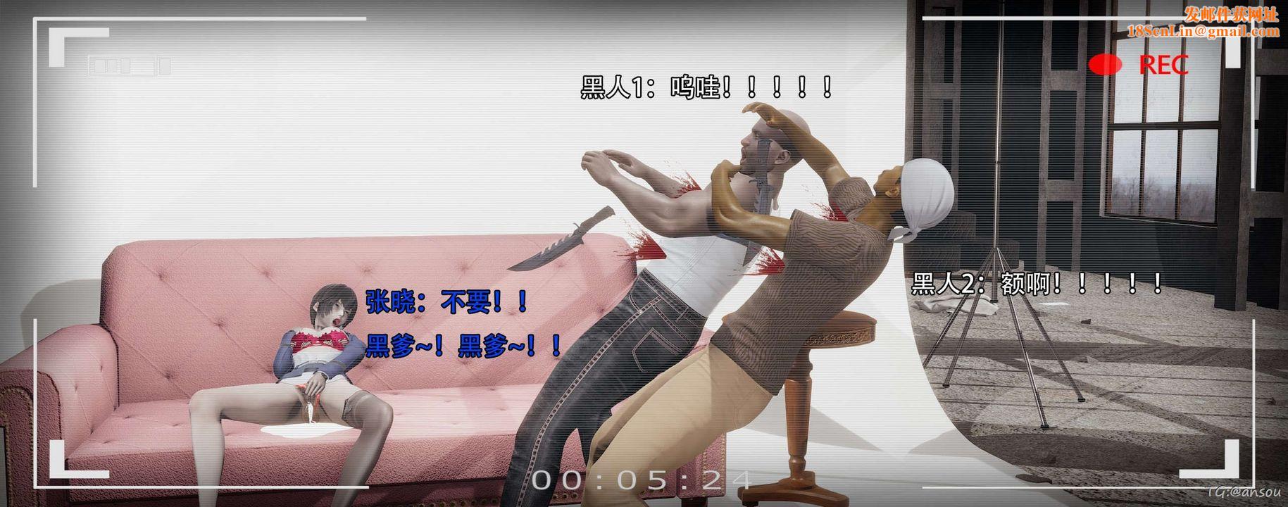 [3D]奸魔再世第14話