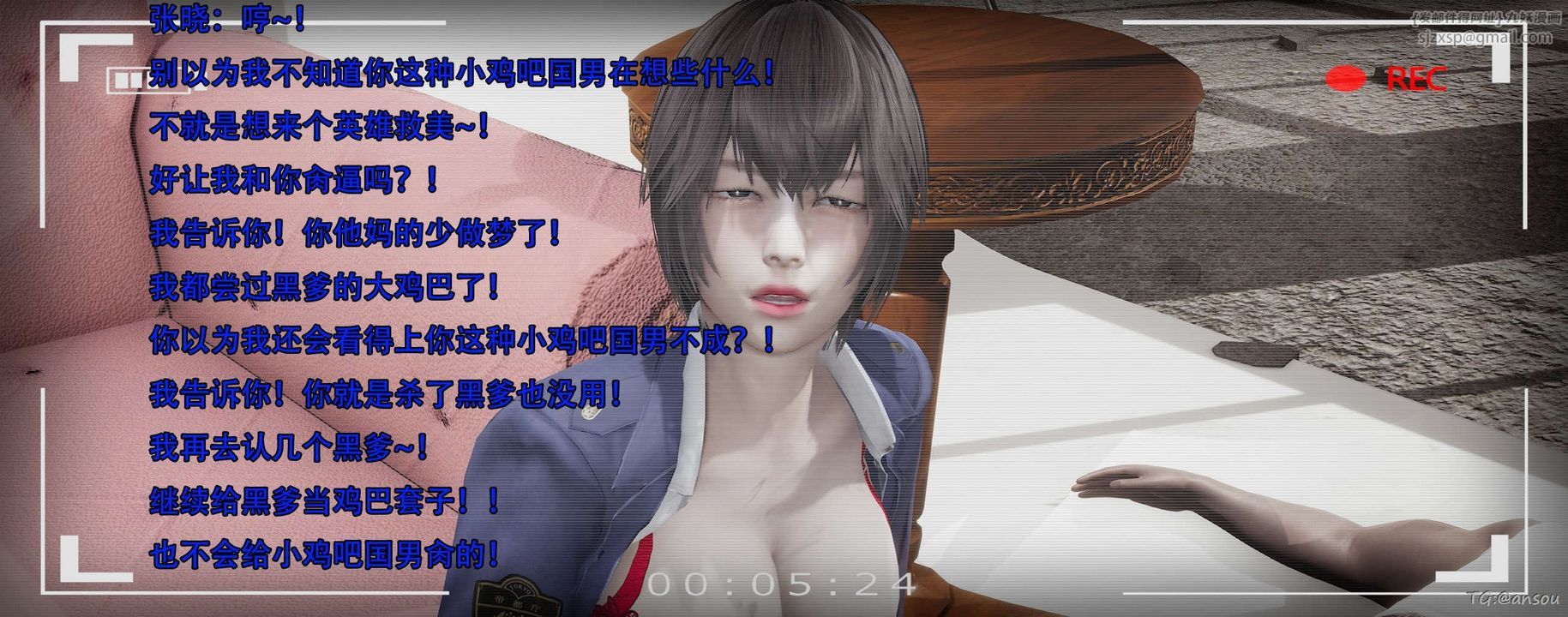 [3D]奸魔再世第14話